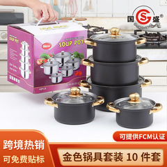 貿易ステンレス鋼調理鍋フードウォーマー10ピース調理器具セット鍋ノンスティック調理鍋セット