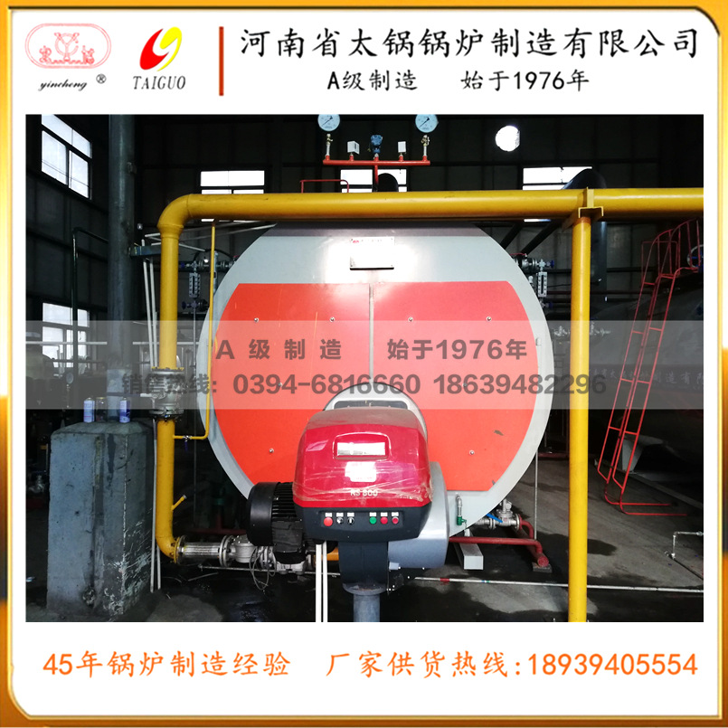 2025年四吨燃气蒸汽锅炉全套价格 4吨卧式天然气蒸汽锅炉厂家