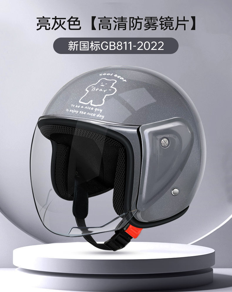 Motorcycle Sunscreen Half Helmet 3C Certified Electric Vehicle Helmet