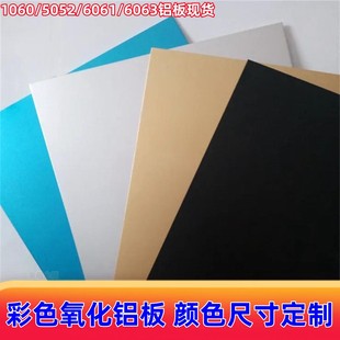 5052�����X�����z��ɰ��ɫ�XƬ����ɫ�Rȫ�X�ļ����и��
