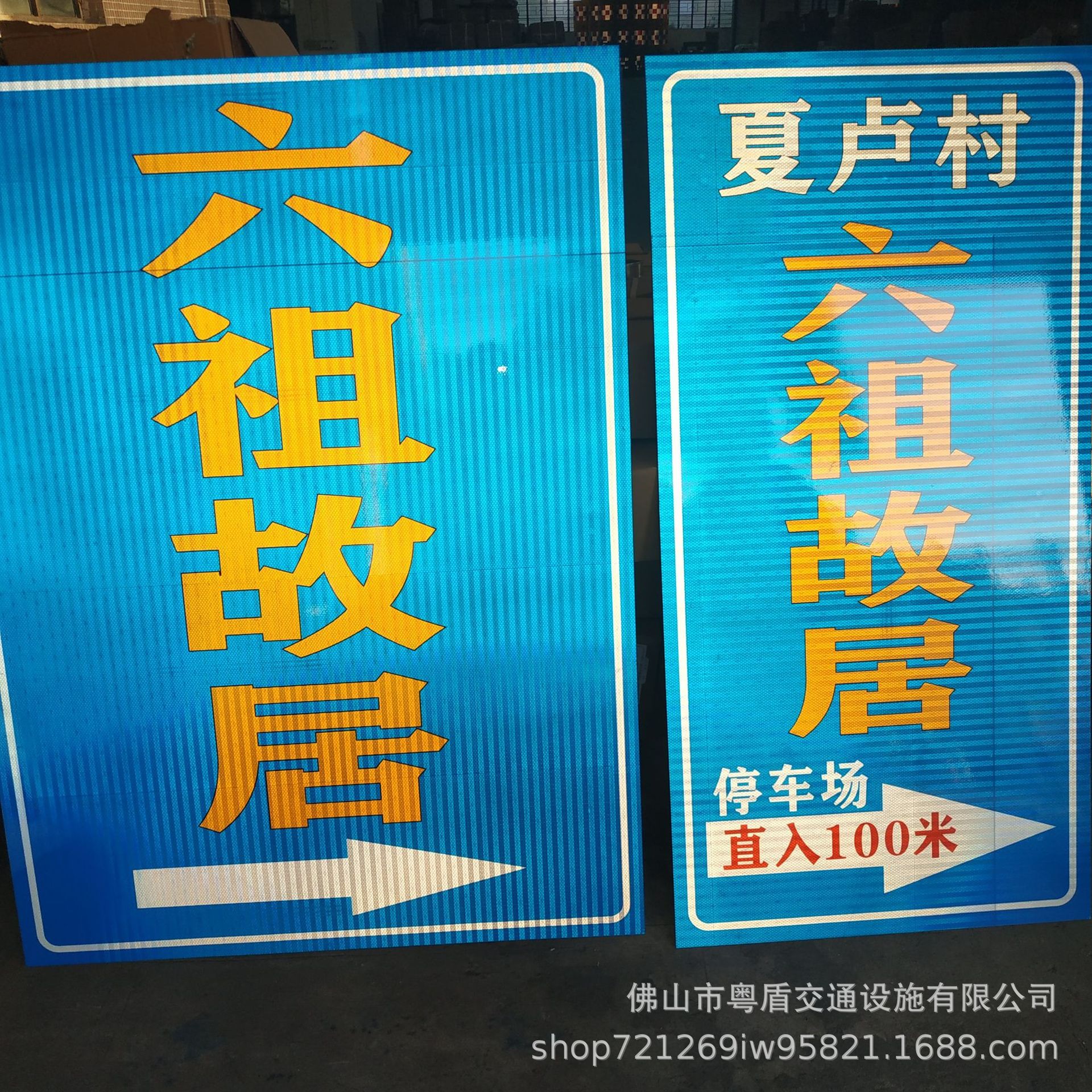 【数码打印道路标识牌】道路交通标识牌  指示标志牌制作厂家