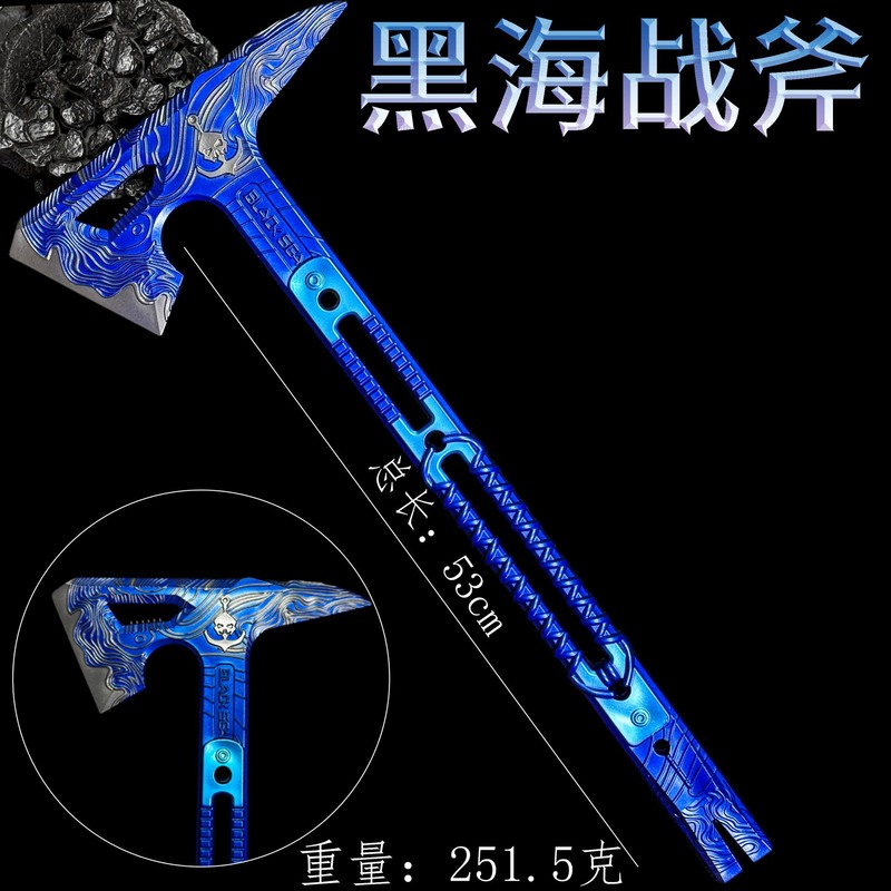 Delta Force Peripheral 53cm Black Sea Tomahawk Pu Weapon Model Ornament Toy Figure Weapon