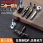 二合一无孔木工隐形连接件