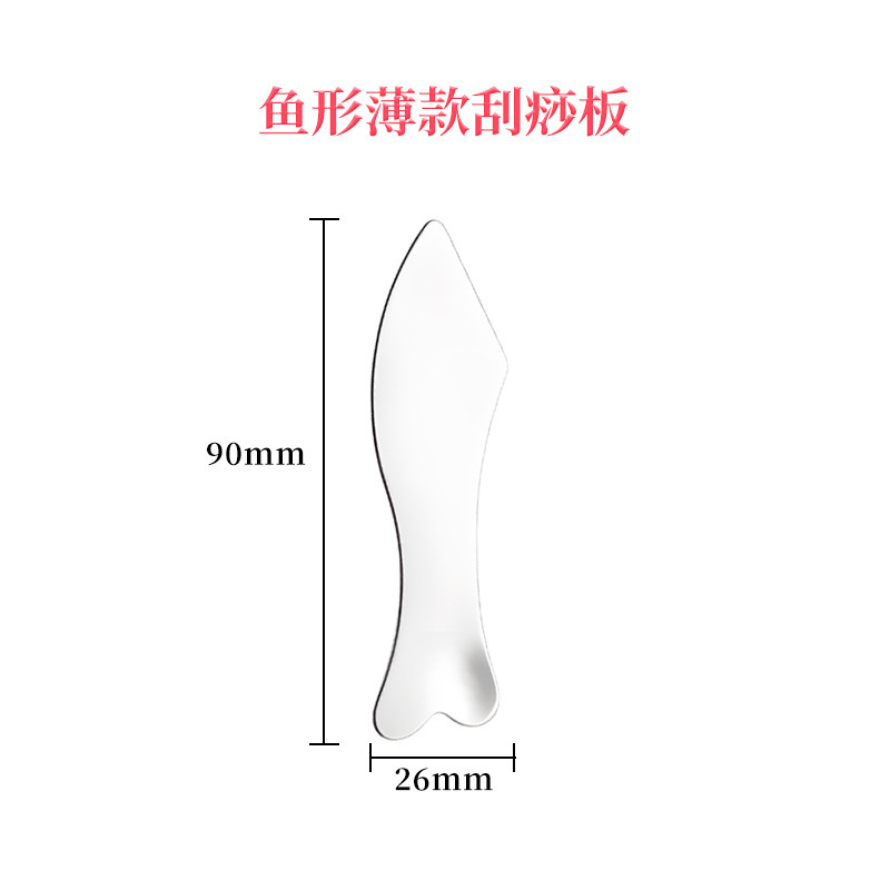 厂家现货批发 不锈钢刮痧板 金属脸部按摩心形鱼型刮痧板镜面抛光|undefined