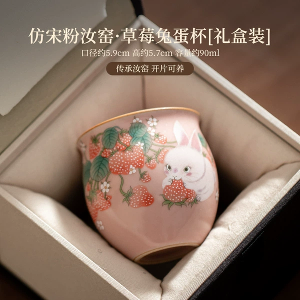Imitation Song Dynasty Ru Kiln Strawberry Rabbit Egg Cup [Gift Box]