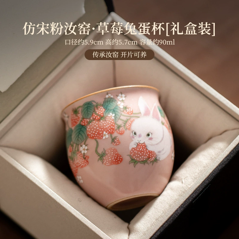 Имитируемый Song Powder Ru Master Cups Household Ceramic Single Cup Tea Cup Opening Tablets Ru Kung Fu Tea Set Tea Cup Tea Cup