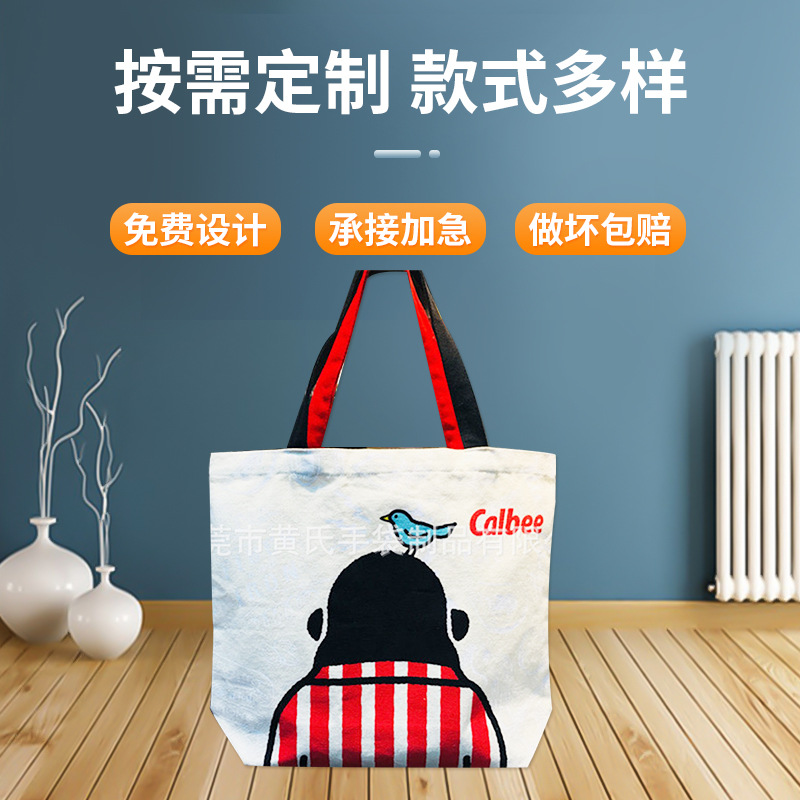 厂家批发帆布袋创意广告帆布包 棉布袋棉质购物袋印制logo