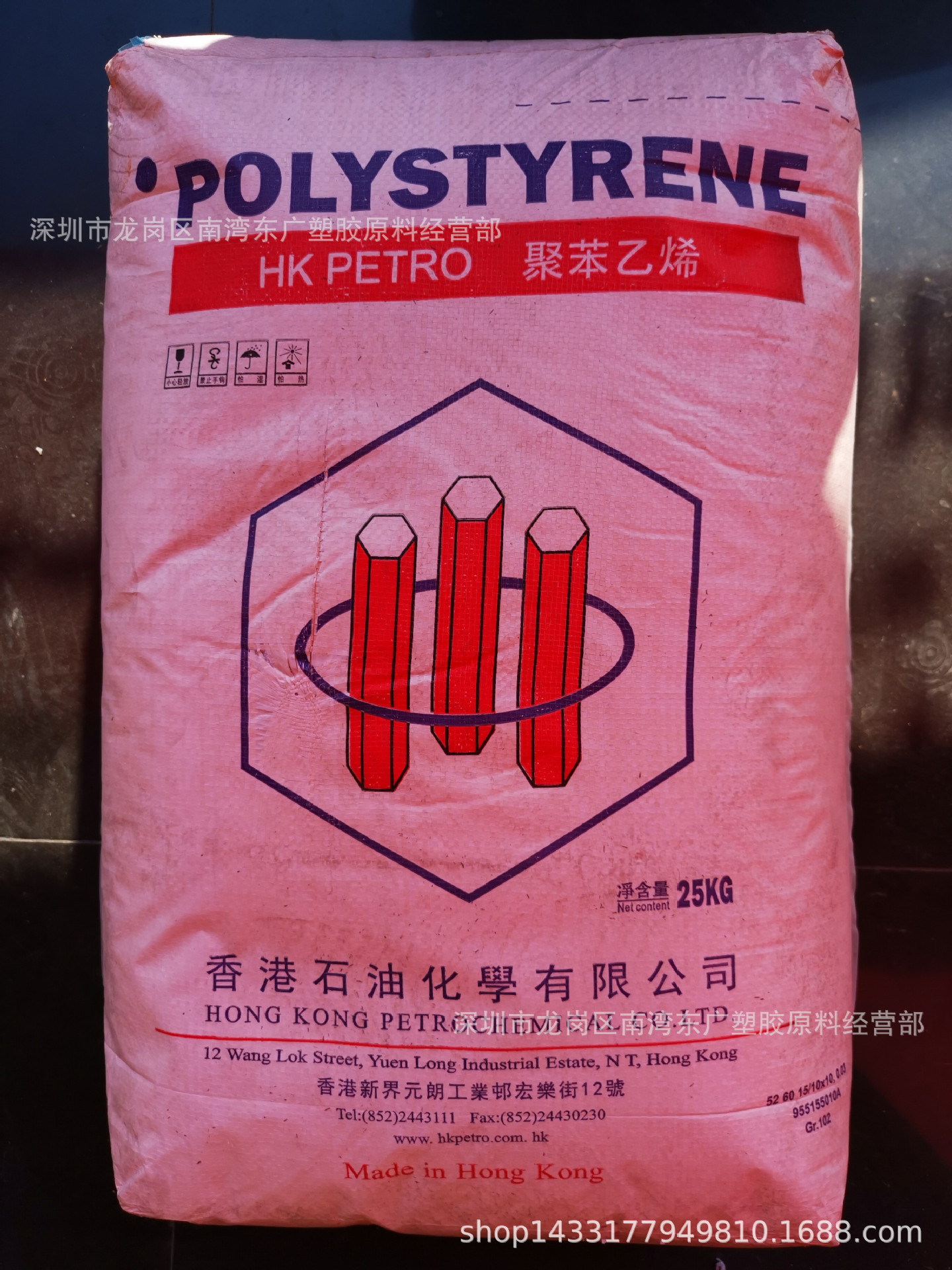 GPPS/香港石化/N1841H食品透明级注塑高抗冲耐化学