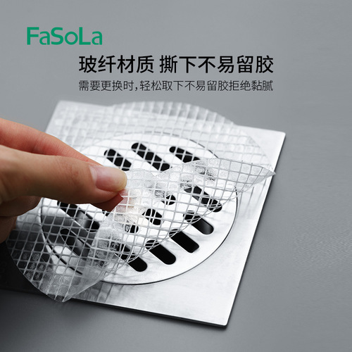 FaSoLa bathroom disposable hair filter bathroom sewer kitchen anti-clogging and insect-proof floor drain stickers