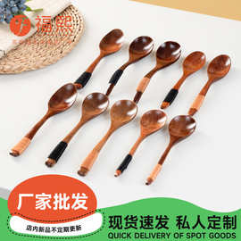 日式小木勺楠木绑线实木质饭勺甜品咖啡蜂蜜木勺子果酱勺粉勺餐具