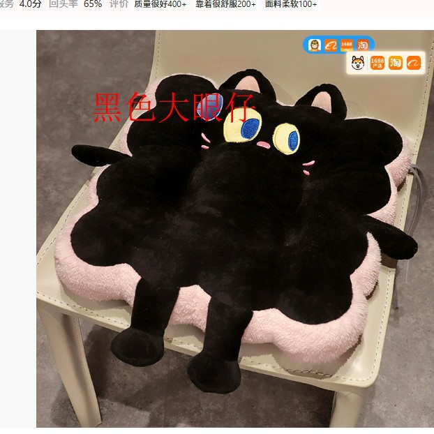 Black big-eyed square