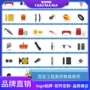 拼装百变散装兼容零件