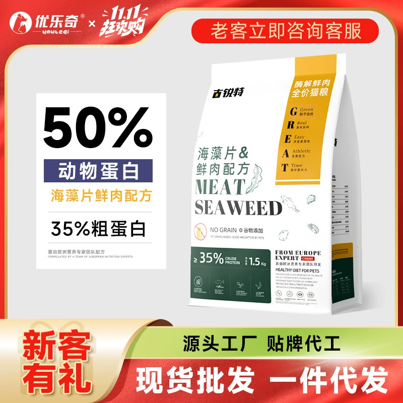 Корм для кошек Gruit в кошку котенка универсальный уход за мочеиспусканием пробиотики Уход за волосами поколение волос