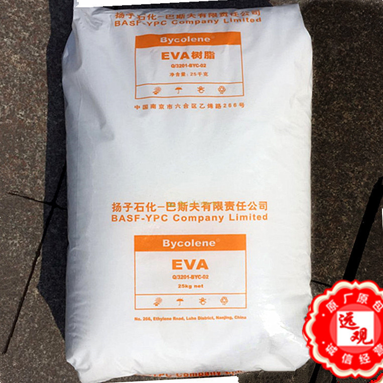 EVA V6110M/扬子巴斯夫VA26.6电线电缆注塑发泡