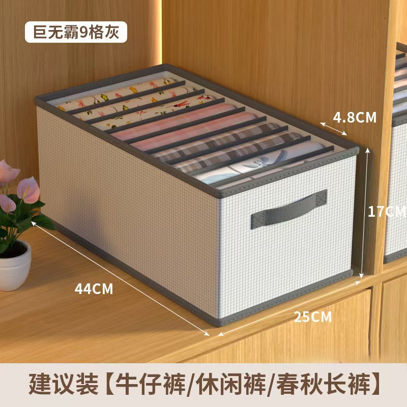 9칸 수납함
