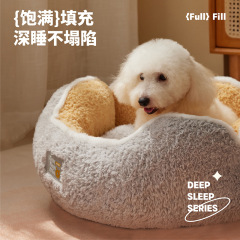 宠物猫窝冬季保暖毛绒加厚猫咪睡垫圆形沙发坐垫仙人掌蒲团狗窝
