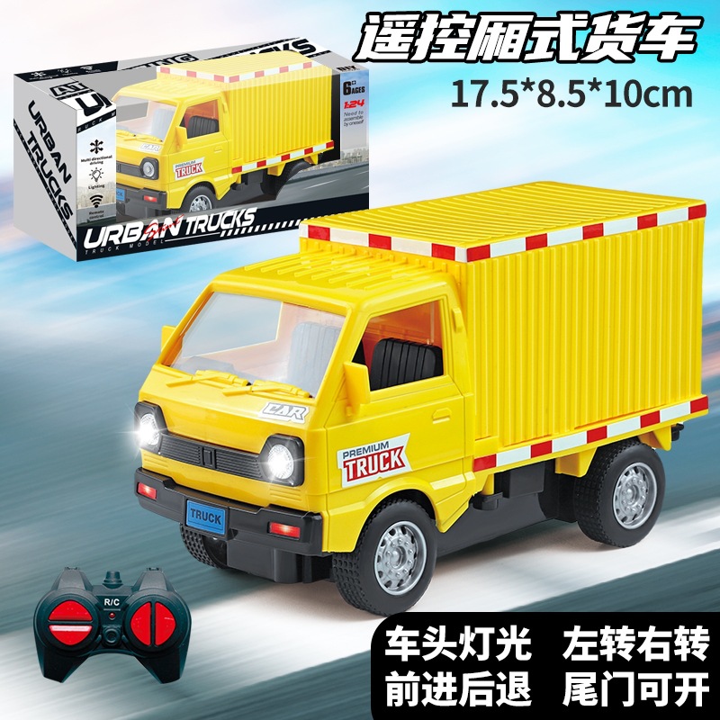 [yellow van] 1:16 remote control drifting van