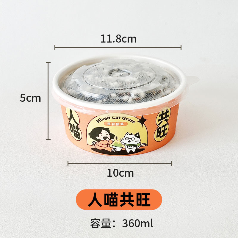 怠惰なインスタントラーメン猫草鉢植え水耕栽培猫草カップ猫の毛を除去し消化を促進するスナック猫草の種子卸売|undefined