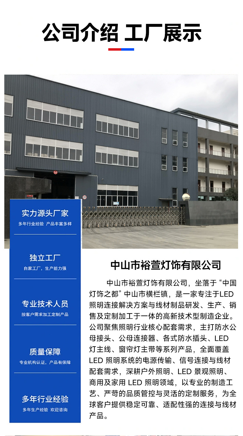 详情_14