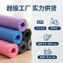 超长nbr加厚加宽健身垫