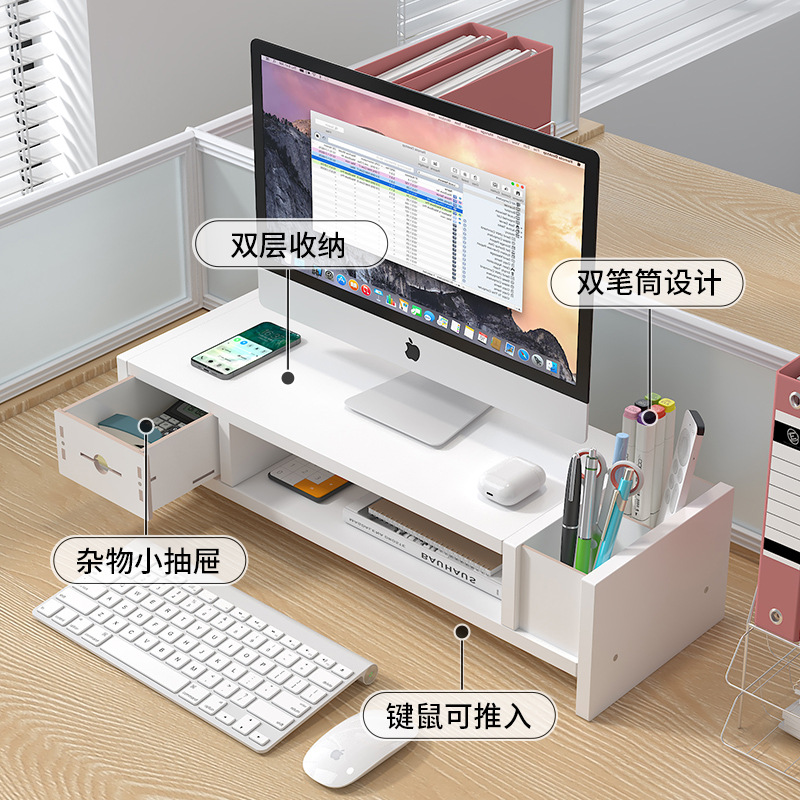 Computer Elevated Rack Desktop Monitor Screen Bracket Pad High Base Office Desk Shelf Desktop Storage Rack