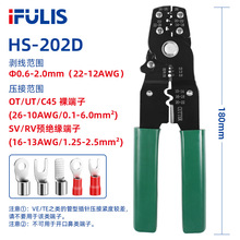 HS-202D�๦�܉����Q�䉺����OT/UT/C45/RV/SV��������늹������Q