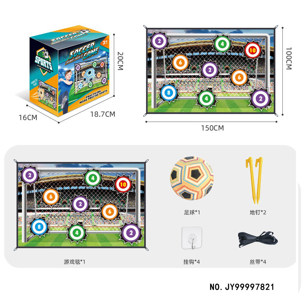 Transfronterizos Amazonas niños entrenamiento de fútbol tela indoor y outdoor juguetes deportivos Jiugongge juego de juguetes al aire libre