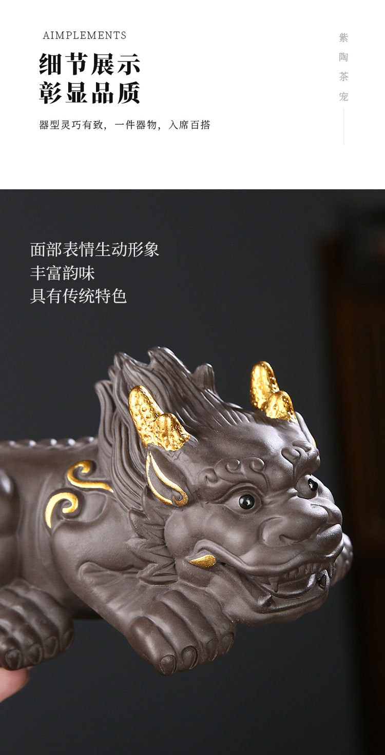 貔貅茶宠_12.jpg