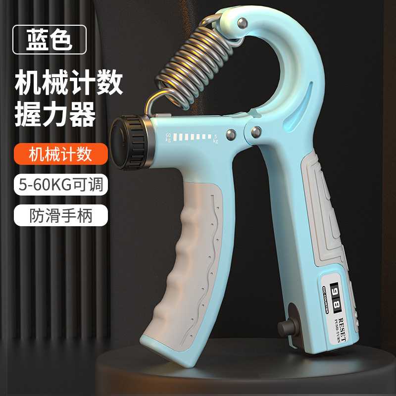 5-60kgカウント握力器ポータブルフィットネス机器高校生スマート调整可能电子カウントトレーナー|undefined