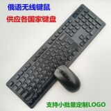 Клавиатура, белая мышка, Испания, Италия