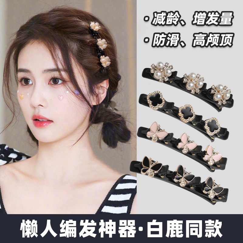 白夏季鹿同款蝴蝶发夹前额刘海发卡碎发整理编发神器侧边夹子头饰