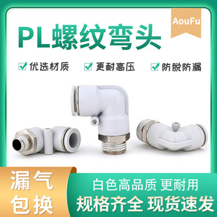 温州奥孚气动科技有限公司