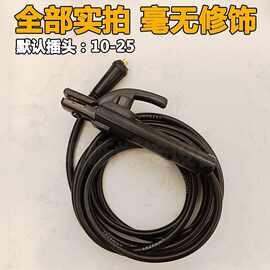 焊把线家用套装电焊机焊线地线搭铁线16/25/35/50平方全套接好批