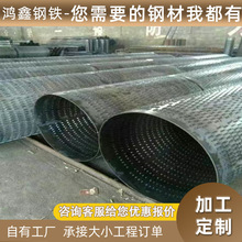 ʽVˮ273*3.5 ӽˮֱp򾮛_׈AמVˮ܏SҬF؛