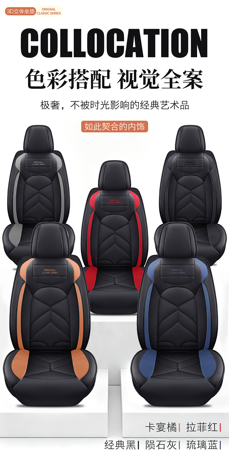 New Model of Foreign Trade All-Season Universal Full Leather Wear-Resistant Five-Seater Car Interior Seat Cushion and Seat Cover with Bone Pattern