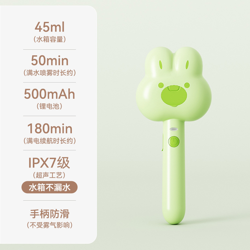 새로운 토끼 스프레이 빗-녹색