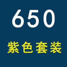 2025���¿���b���ۻ����b650��ɫ���b