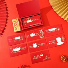 新款情节创意磨砂镂空红包利是封送女朋友男友惊喜生日纪念日礼物