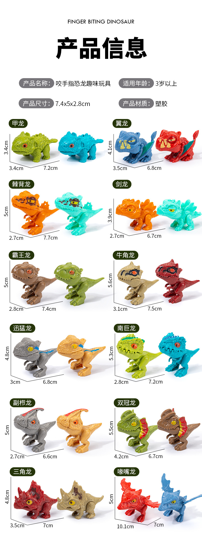 Bolsa ciega dedo para niños dinosaurio muerde dedo dinosaurio juguete simulación triceratops puesto escuela bolsa ciega al por mayor envío gratis