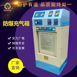 洗眼器;静电消除器;交通安全标识