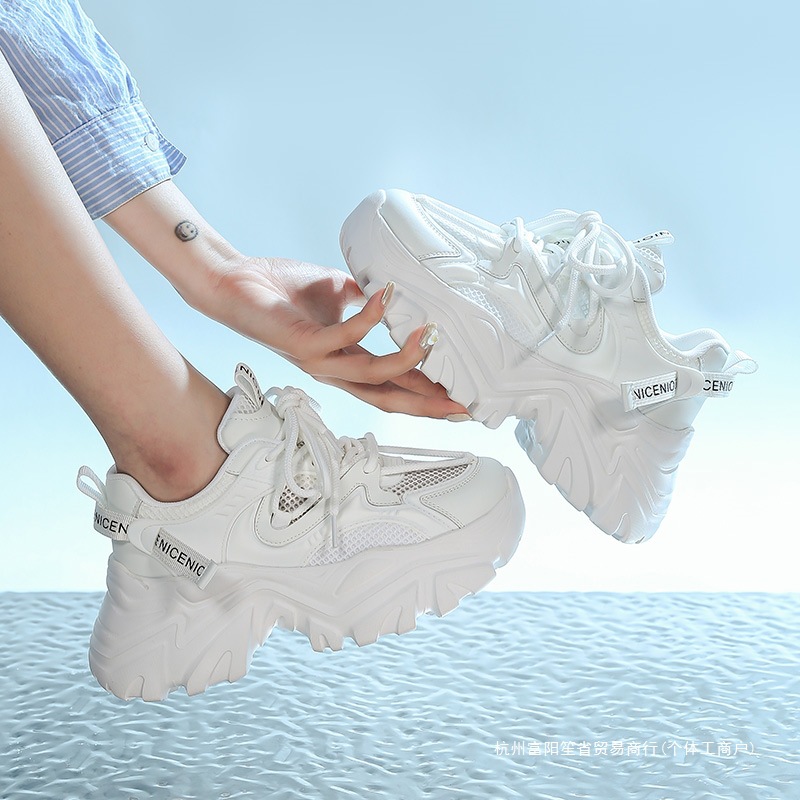 Tide