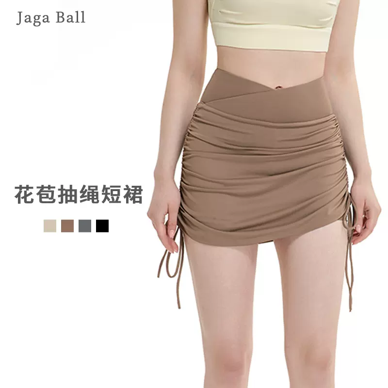 抽绳防走光花苞短裙a字版型女高腰显瘦运动裙裤假两件健身网球裙