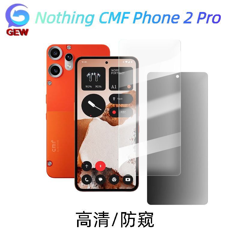 Suitable for Nothing Cmf Phone2 Pro Tempered Film Hd Anti-Peep 2.5D High Aluminum Glass Electroplating Film