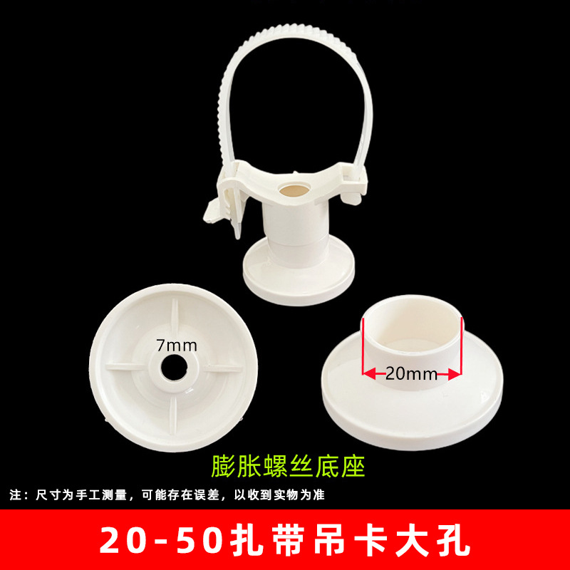 Blanco 20-50 cinta ascensor gran base agujero (1000 unids/caja)