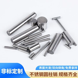 销及键;滚子;玩具配件