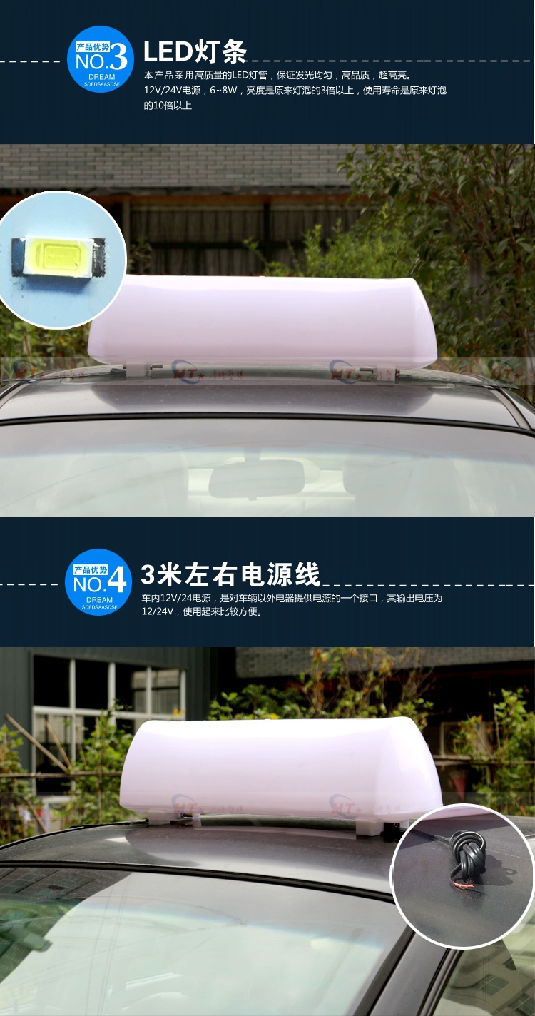 Taxi roof light, designated driver vehicle roof light, used car roof light, dump truck roof light, taxi light, advertising light box