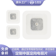 �������t����͸ș����늘OƬ8*8cm�����o����3.5�����t��늘OƬ