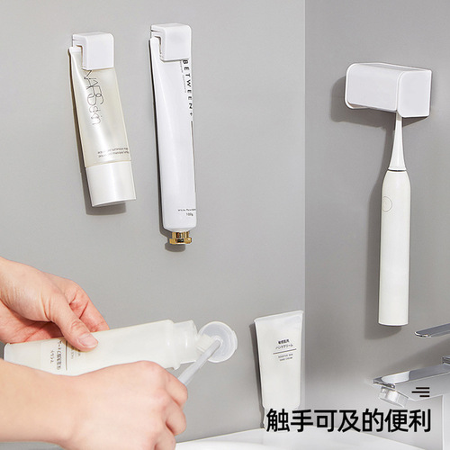 Household electric toothbrush storage rack with cover, facial cleanser, dust-proof, dirt-proof, wall-mounted, punch-free toothpaste storage rack