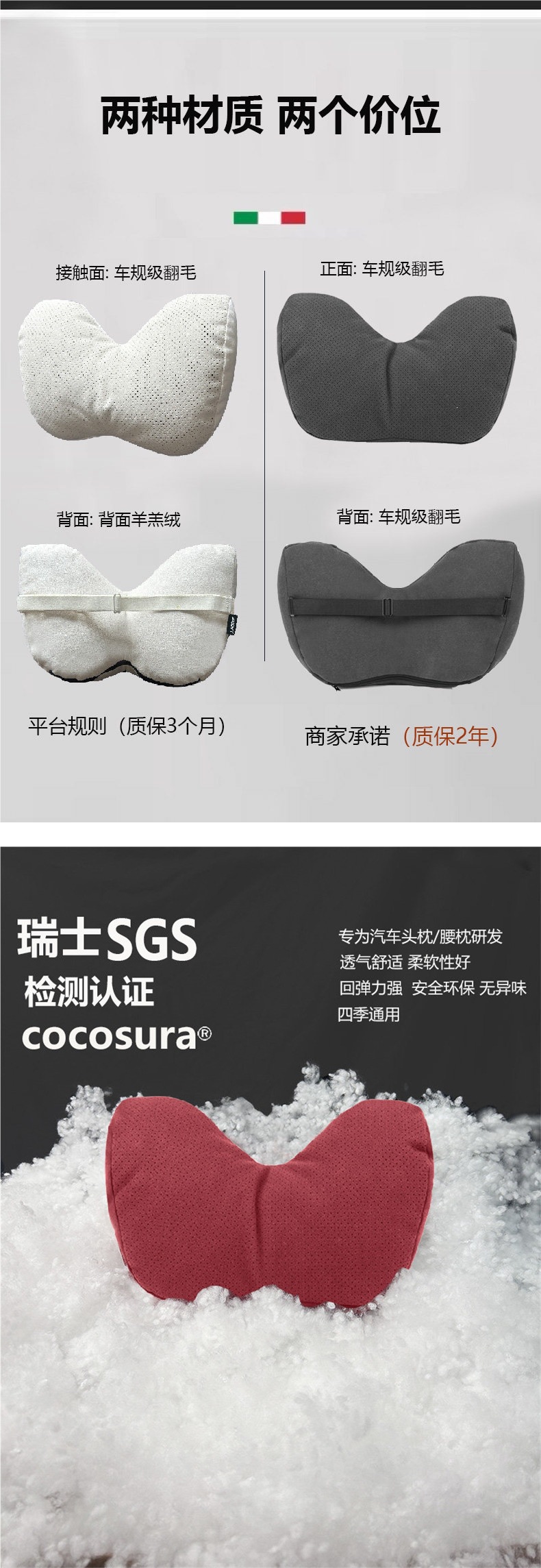 Axivy car headrest, neck pillow, and lumbar support integrated sports seat for Tesla, cute and high-end for girls