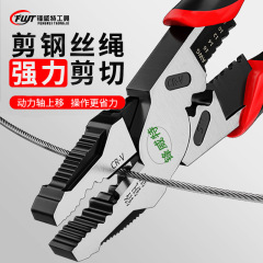多機能ワイヤープライヤー延長偏心省力金圧線剥線プライヤー強力バイス高硬プライヤー工具